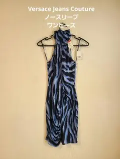 Versace Jeans Couture ノースリーブのサムネイル