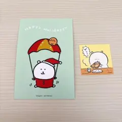 【ナガノマーケット】ノベルティー　クリスマスカード＆シール　2点セット