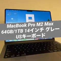 MacBook Pro (M3 Max) 36GB 箱、充電器付き　箱付き MacBook Pro (M3 Max) 36GB 箱、充電器付き 箱付き - メルカリ