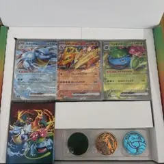 スペシャルデッキセットex arなし 箱付き