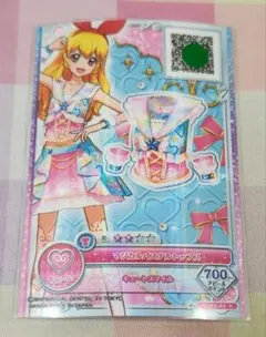 ホワイトスカイヴェールトップス 大空あかり 初代アイカツカード
