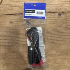 COMTEC CDOP-01P 駐車監視・直接配線コード