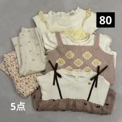 ベビー服　80サイズ　まとめ売り