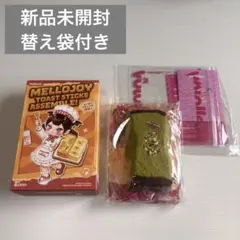 Mellojoy メロジョイ トーストスティック ドバイチョコレート 新品未開封