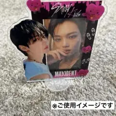 【新品】　MANIAC stray kids　アクスタ　リノ Felix