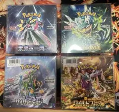 ポケモンカードゲーム 変幻の仮面、ワイルドフォース、その他　4BOX 未開封