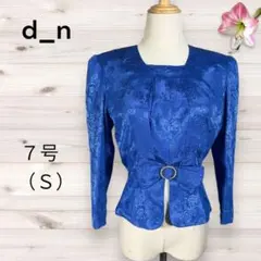 『d_n』（７号・Ｓ）光沢生地 ジャケット 後ろボタン バブリー 肩パッド 総柄のサムネイル
