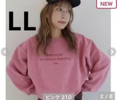 しまむら miyu トレーナー LL ピンク