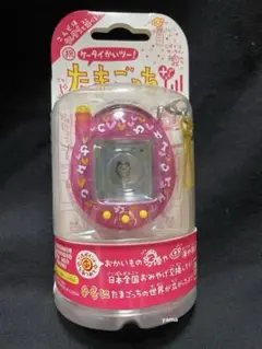【2個セット】 たまごっちパラダイス パープルスカイ　ランドピンク　初回特典 新品未開封】たまごっちパラダイス 2個セット パープルスカイ
