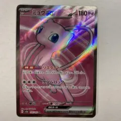 ミュウex SR SV2a ポケモンカード151 195/165 ② - メルカリ