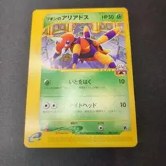 リオンのアリアドス 劇場限定VSパック 001/018 - メルカリ