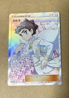 SM6 禁断の光 カルネ SRのサムネイル