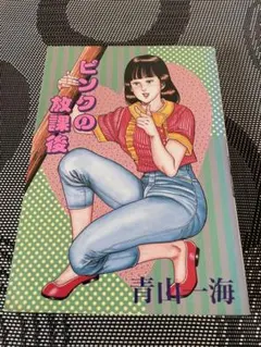 希少 中野ゆう - メルカリ