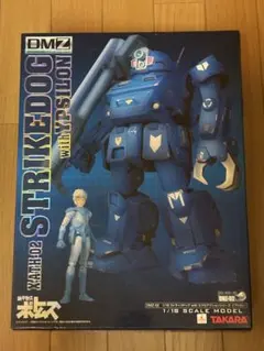 DMZ 装甲騎兵ボトムズ 1/18 ストライクドック with イプシロンのサムネイル
