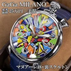 2025年最新】ガガミラノ ベルト 48mmの人気アイテム - メルカリ