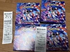 ニンジャスピナー　ポケモンカードゲーム 4個　シュリンク、ぺりぺり無し購入証明