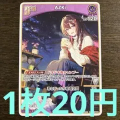 ホロライブ AZKi 1st 4枚 - メルカリ