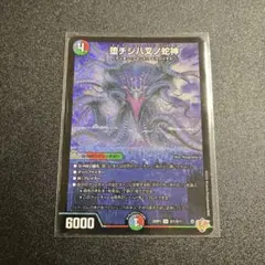 ナルガロッチ=ヴリドガルド シークレット - メルカリ