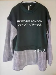【美品】HK WORKS LONDON グリーン グレーチェック柄 カットソー