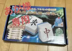 Item thumbnail for item 44bd0217-1fee-415e-ba29-d552511a5f9e