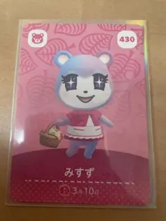 あつまれどうぶつの森　amiibo アミーボカード　Switch みすず