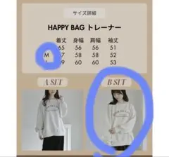 mi さん専用 スウェット