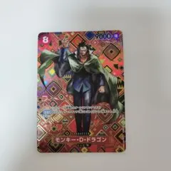 モンキー•D•ドラゴン　SP　SR★　OP07-015