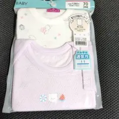 TOPVALU ベビー肩クロス半袖ボディスーツ 70cm 2枚セット