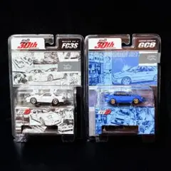MINI GT ミニカーアゴーゴー 2026 シルビアS15 RX-7 セット - メルカリ