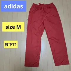 adidas アディダス 裏地付 ウィンドブレーカーパンツ　M　レッド