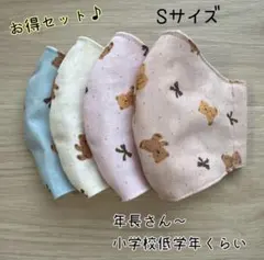 37♬様 リクエスト 2点 まとめ商品