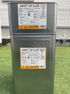 DSカラー・ゼロ 主剤・硬化剤セット 塗料 - メルカリ