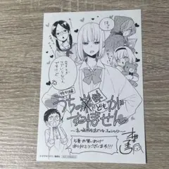 Item thumbnail for item edb051bc-2cce-4e9e-a123-e71ebdef4628