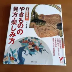 2026年最新】図書館リサイクル本の人気アイテム - メルカリ