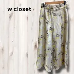 ワイドパンツ ガウチョパンツ