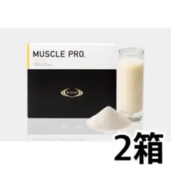 RIZAP MUSCLE PROチョコレート風味2箱 - メルカリ