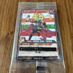 2026年最新】セブンスロードウィッチ 絵違いの人気アイテム - メルカリ