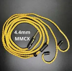 超高評価!最高仕様16芯 希少金メッキケーブル 膨張式mmcx/4.4mm L字