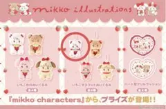 mikko いちごマスコットぬいぐるみ