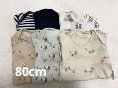長袖ロンパース ボディスーツ まとめ売り6点