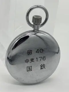 鉄道 国鉄 懐中時計 昭42 盛鉄 50 鉄道 国鉄 懐中時計 昭42 盛鉄 50 - メルカリ