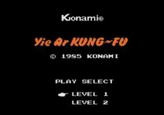 ☆イー・アル・カンフー　Yie Ar KUNG-FU