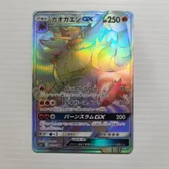 ハッサムGX HR SM6b チャンピオンロード キラ ポケモンカード - メルカリ