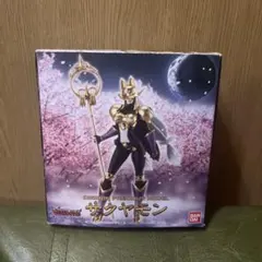 2025年最新】サクヤモン フィギュアの人気アイテム - メルカリ