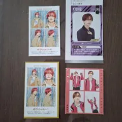 高橋恭平 TVガイド 推しの証明写真 テレビファン なにわ男子 4枚セット