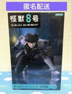 未開封品 32体 怪獣8号　ぬーどるストッパー　保科宗四郎 怪獣8号 ぬーどるストッパーフィギュアー保科宗四郎ー (プライズ)