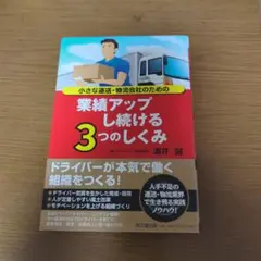 Item thumbnail for item cd8c16e5-b339-4392-9abc-f9caf369f8ff