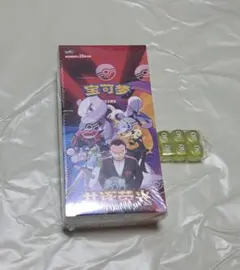 ポケモンカードゲーム 中国限定 共逐栄光 BOX シュリンク付き未開封　サイコロ