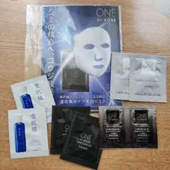 ONE BY KOSÉ サンプルセット
