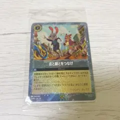 ズートピア2 ロルカナ プロモ 点と線とをつなげ 映画 入場特典②